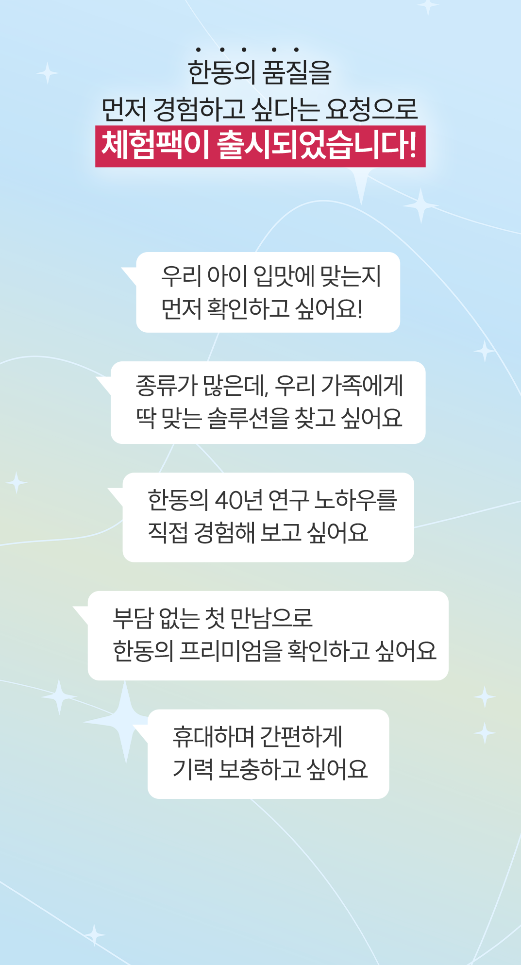 고객님들의 강력 요청으로 출시되었습니다